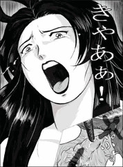 女官　悲痛顔アップ