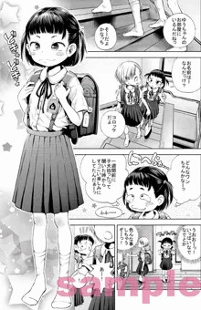 お知らせ　COMIC LO 11月号