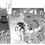 激ックス