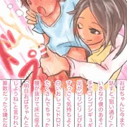 8月5日