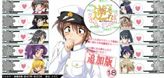 おねショタ艦隊ﾑｽ画まとめ