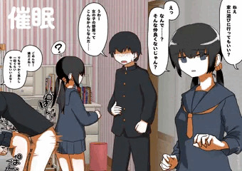 かわいそうな催眠2