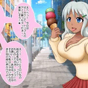 精神改変能力者