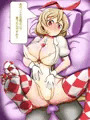 マギレコバニーH３（マギレコ全員H6）販売開始！！