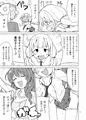 C95新刊「杏はどこでもオッケーだよ」