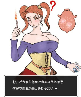 ゼシカの妊娠旅道中