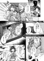 にとラレ総集編
