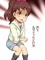 妖怪とか関係なく不祥事すぎる案件