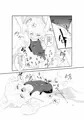 想い出アンインストール