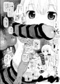 「吸血鬼さんに媚薬入りジュースをご馳走する本（先行版）」のサンプル