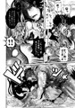 鬼女と捨石(上巻)※通販開始しました!!