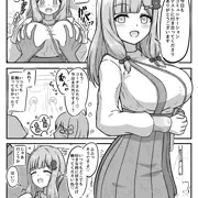 ナハトとイチャラブデート