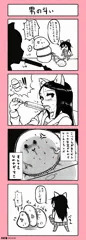 男の斗い