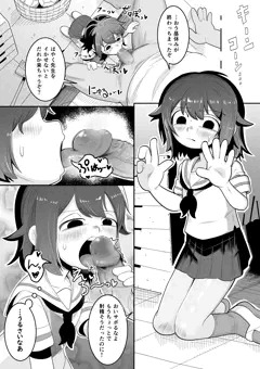 くろべたちゃん　４P