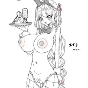 えいみぎゃくばにー