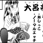 11/4大阪し～むす！参加
