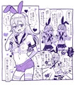 島風くん　いろいろ