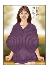 R18 お身合いWカップ カラバリ