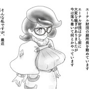 びっけさん搾乳種付け