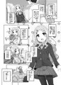 ここなちゃんカワイイ。