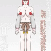 妖艶なる社員　甘可安幸