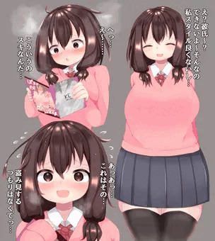 むちむちの幼馴染に性癖がバレた