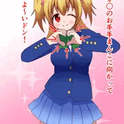 オナサポ系挑発少女