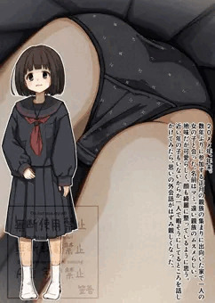 仲良くなった娘