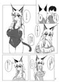 けもの耳娘とえっちなみずぎ