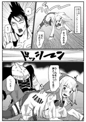 ローション
