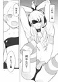 【COMITIA112】新刊サンプル【さ18ｂ】