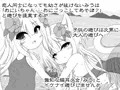 猫耳少女と結ばれたら…～海辺でドキドキ鬼ごっこ～