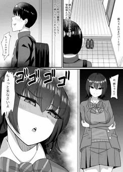 優しい母と怖い姉と一緒に堕ちるだけ【wip2】
