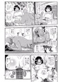 ドリームズアンドリアリティーな人妻