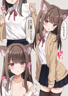 頼んだら性処理してくれる茶猫ちゃん