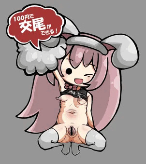 某100均の子