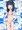 クラスの女子のひみつ
