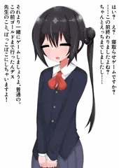 寝取らせゲームでフェラとかさせられる年下敬語系彼女