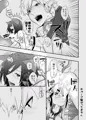 発情エンドレスデイズ