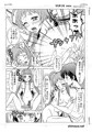 まおえみLOVER`S