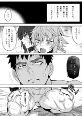 異世界で女奴隷たちとハーレムライフ！～チートスキル『パラメータ改変の極み』を手に入れた男のヌキヌキ冒険譚～301 - コピー