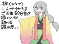 おちんコン