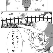 ツイの園1