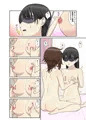 お勉強の前に百合えっち