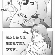 なんで、あたしみたいなバカが生まれてきたんだろう…💦