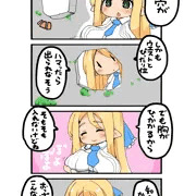 入れるのに抜けないのは