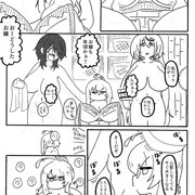 でっかくてでっかいお姉さんとでっかくてちっちゃいお嬢様