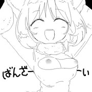 えっちセーター