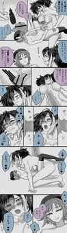 筆おろし漫画