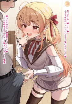 ７日間の射〇管理♡かなで♡